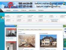 Tablet Screenshot of batumi-makler.com